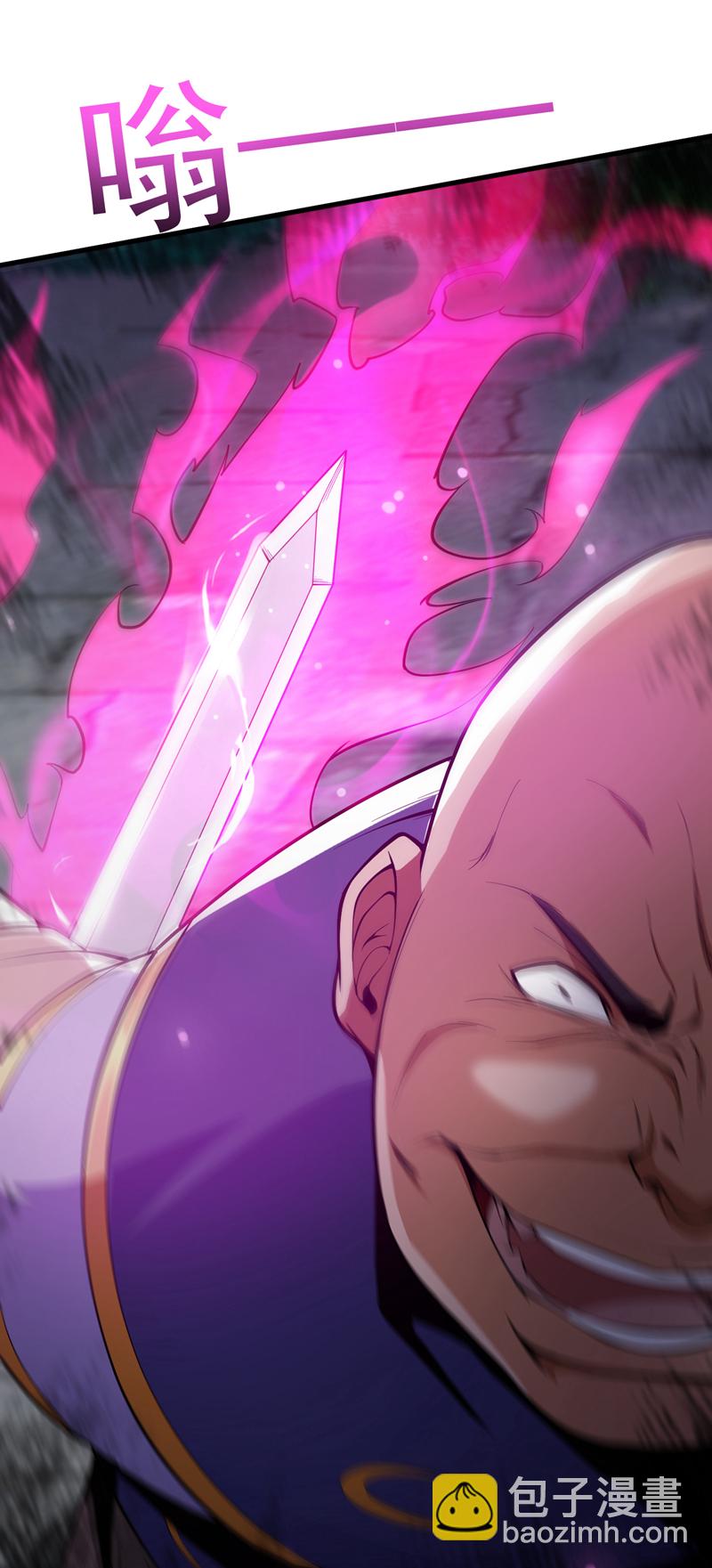 第8话 何……何方妖牛！27