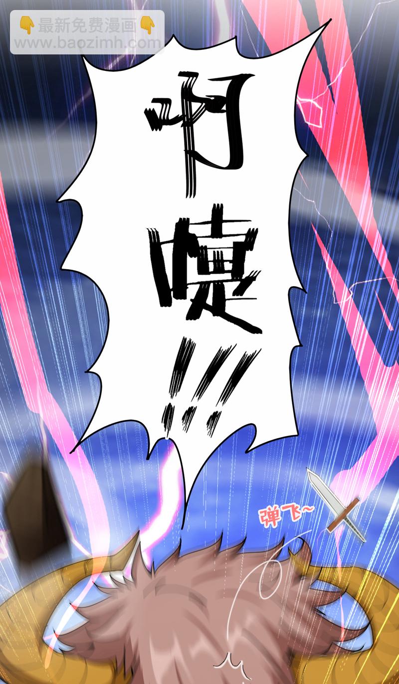 第8话 何……何方妖牛！35