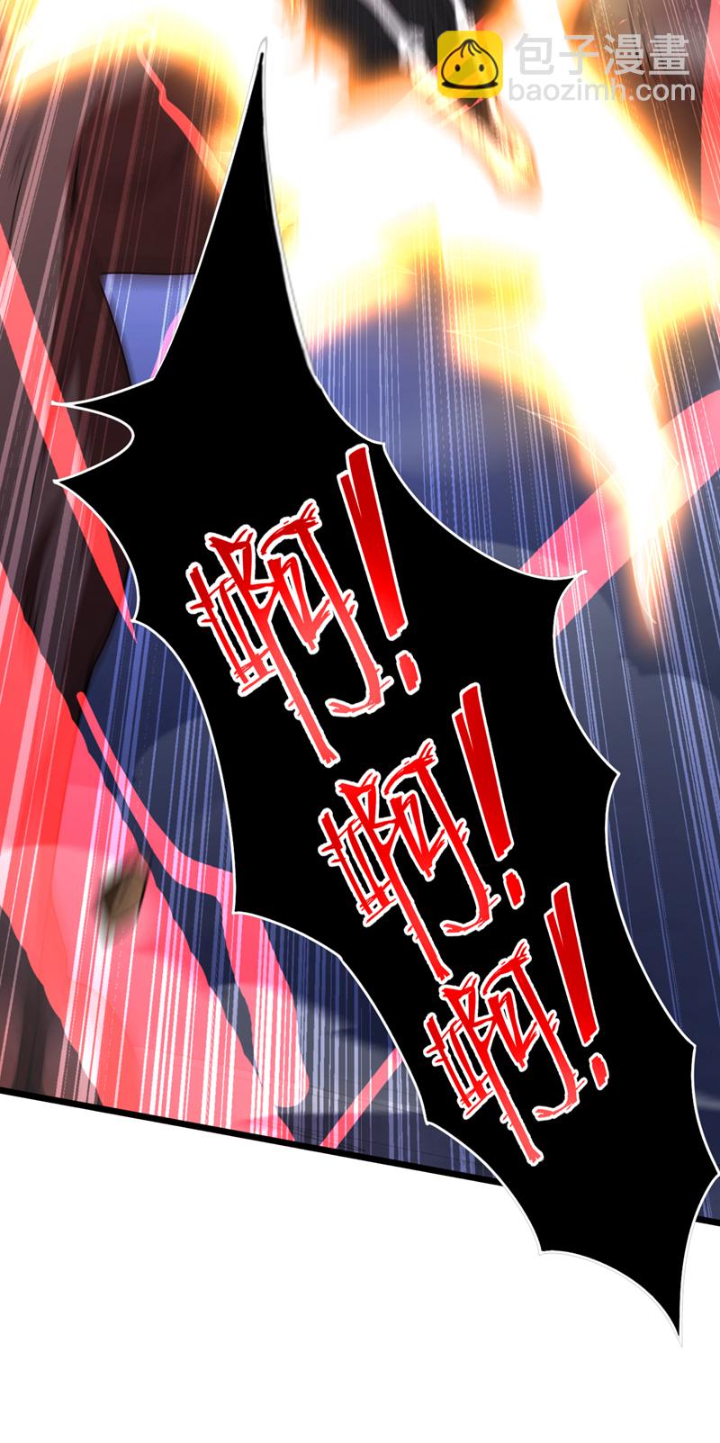 第8话 何……何方妖牛！37