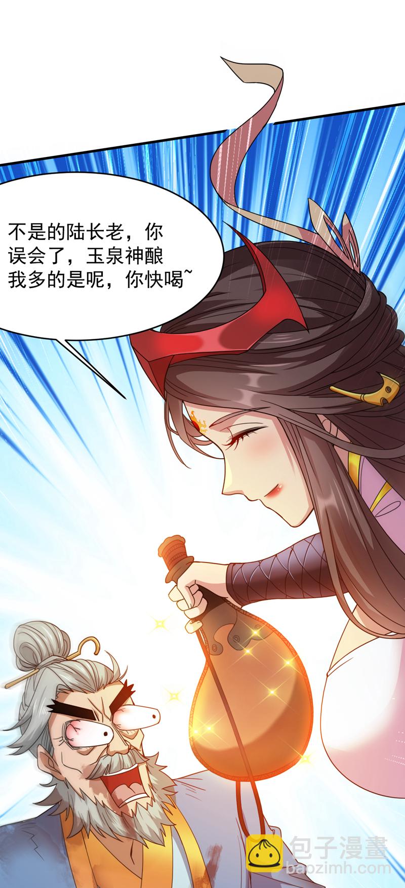 第9话 忘仙宗大反击！19