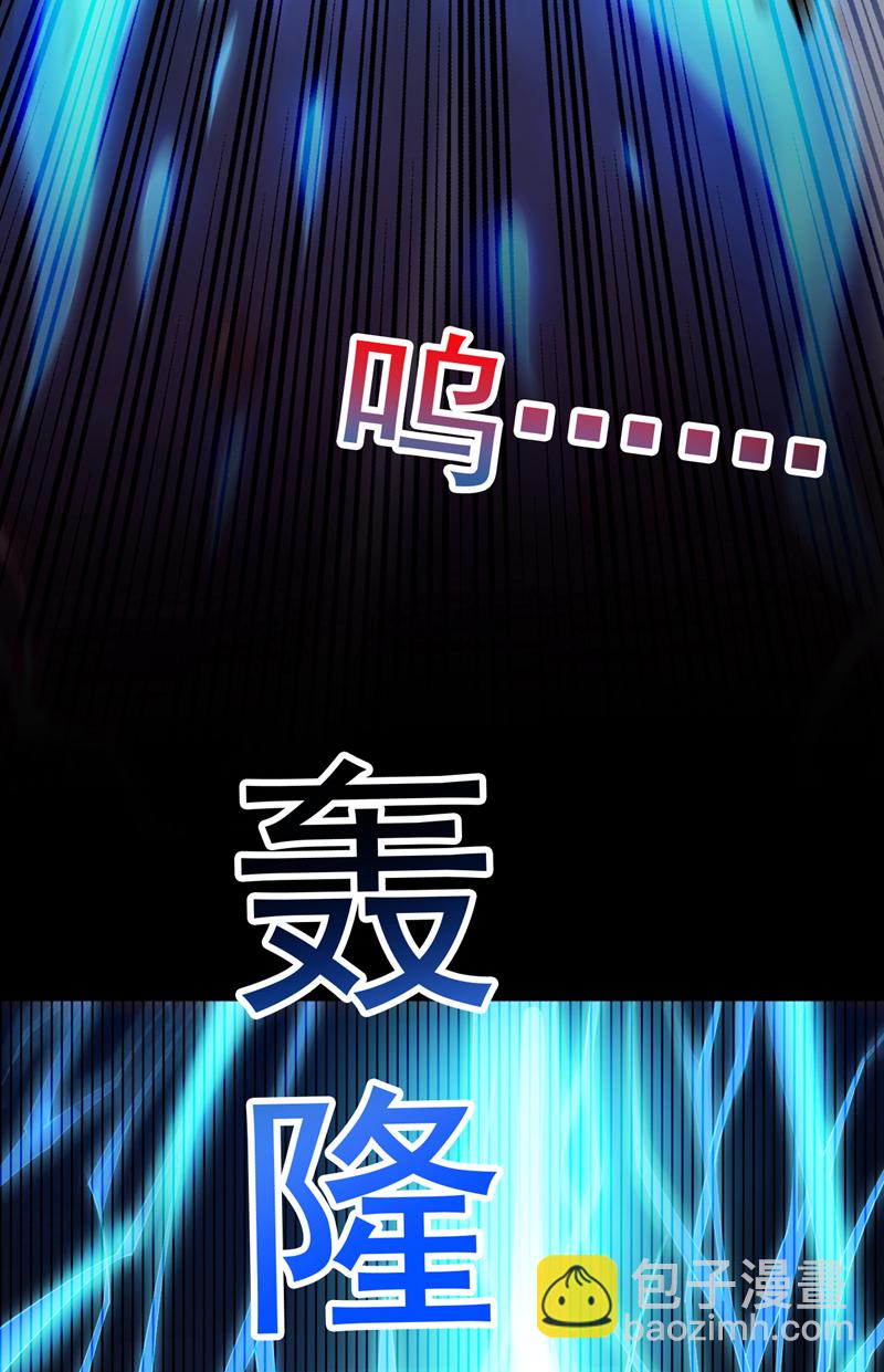 第10话 这黑气…是魔族！？13
