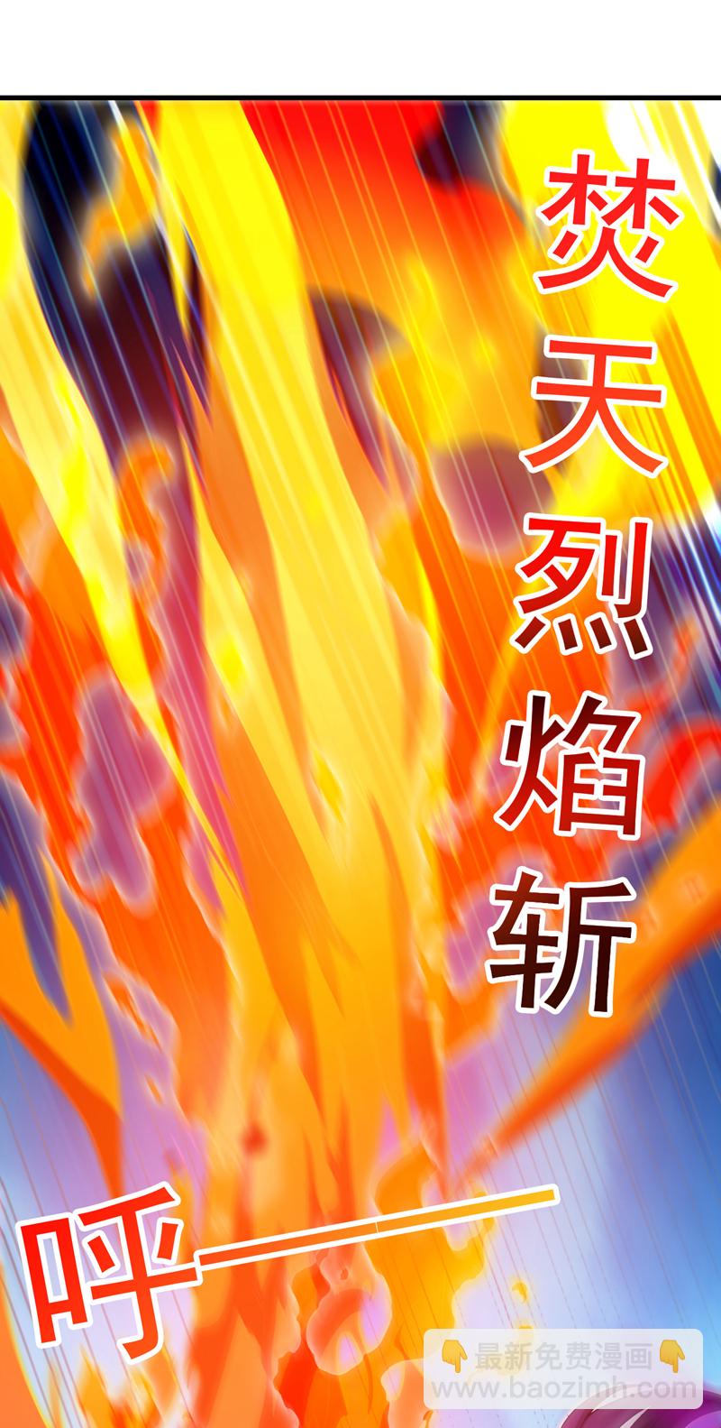第10话 这黑气…是魔族！？30