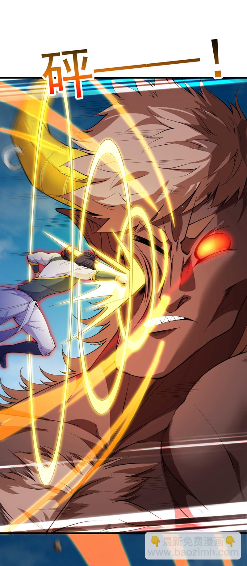 第10话 这黑气…是魔族！？32