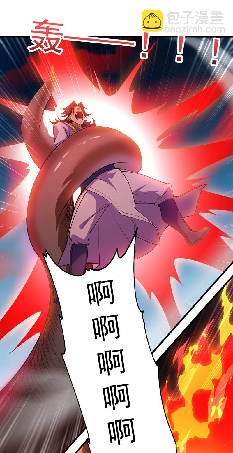 第10话 这黑气…是魔族！？37