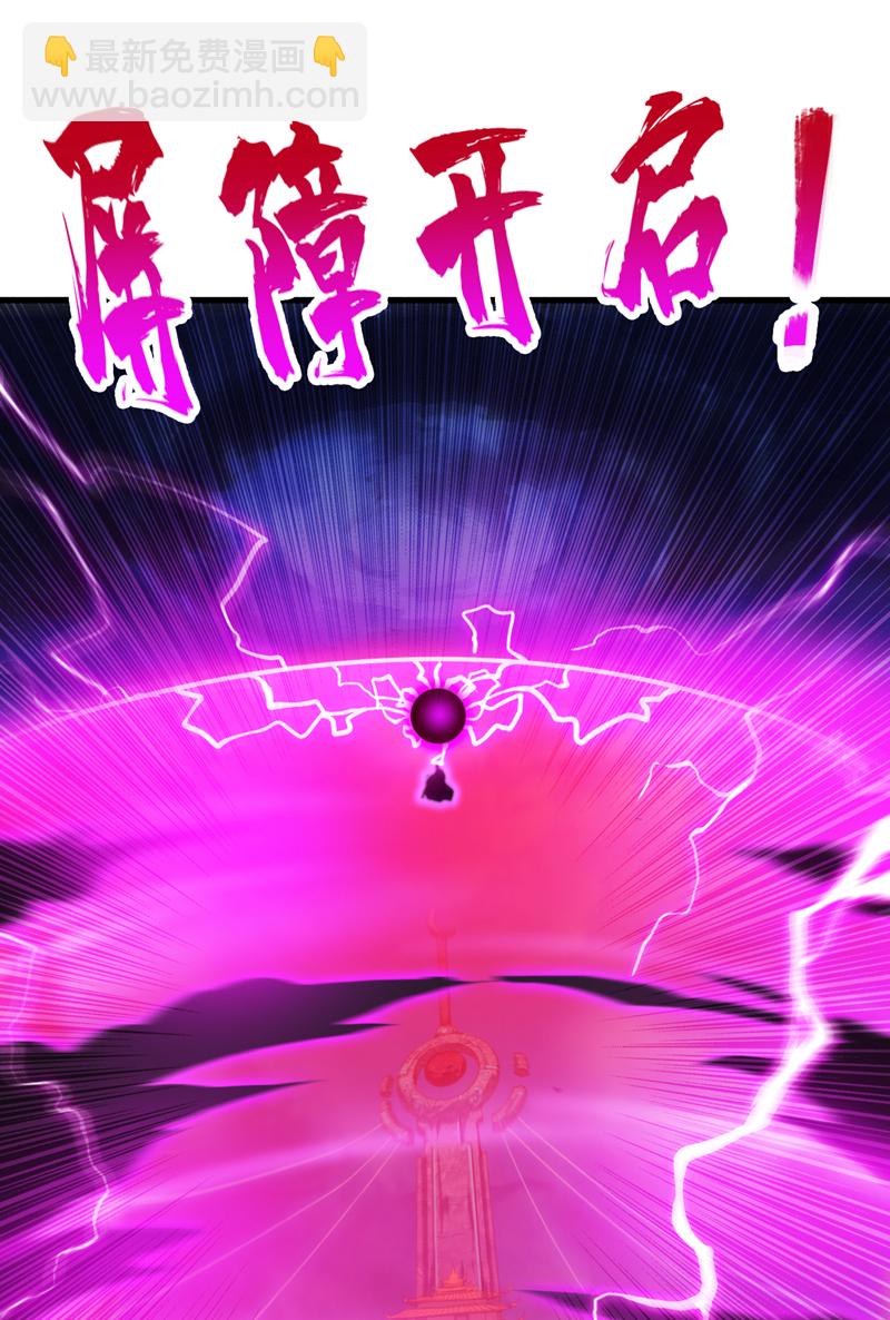 第10话 这黑气…是魔族！？4
