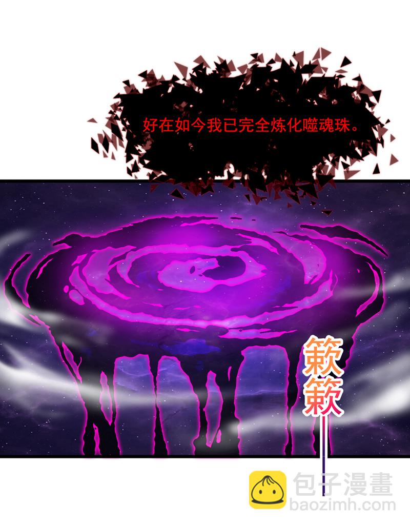 第11话 你电的我很舒服~32