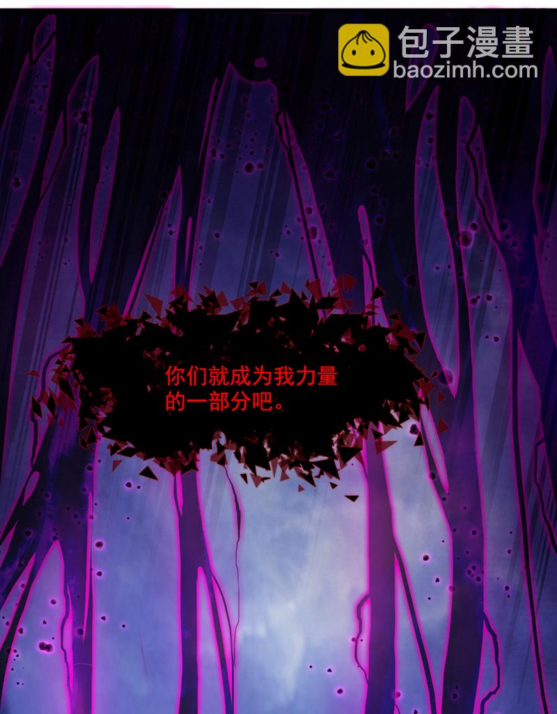第11话 你电的我很舒服~33