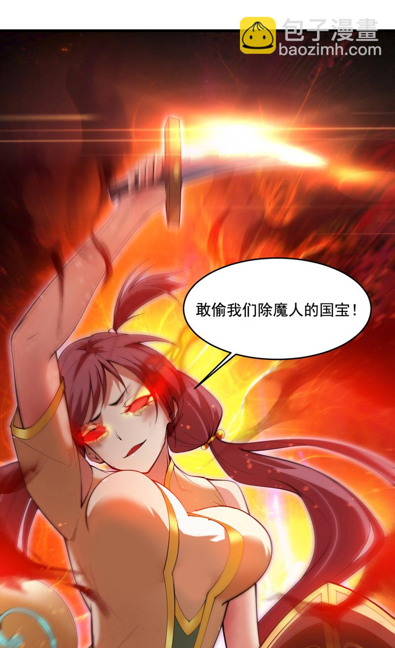 第12话 天地法则…？10