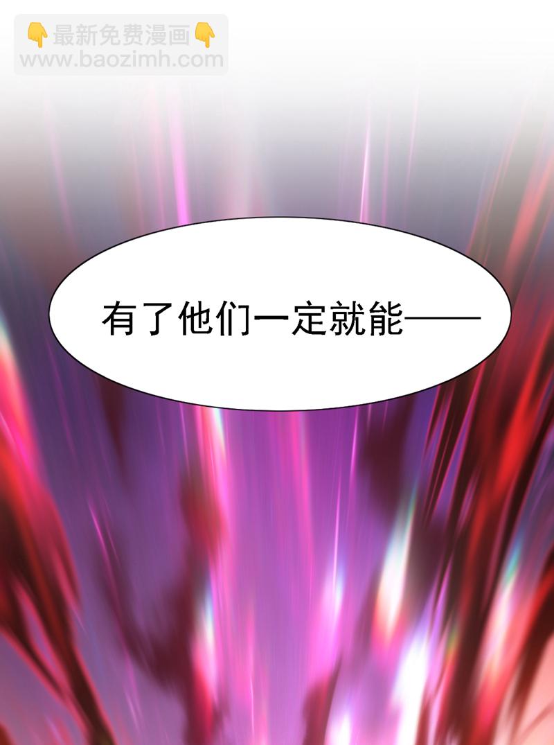 第12话 天地法则…？14