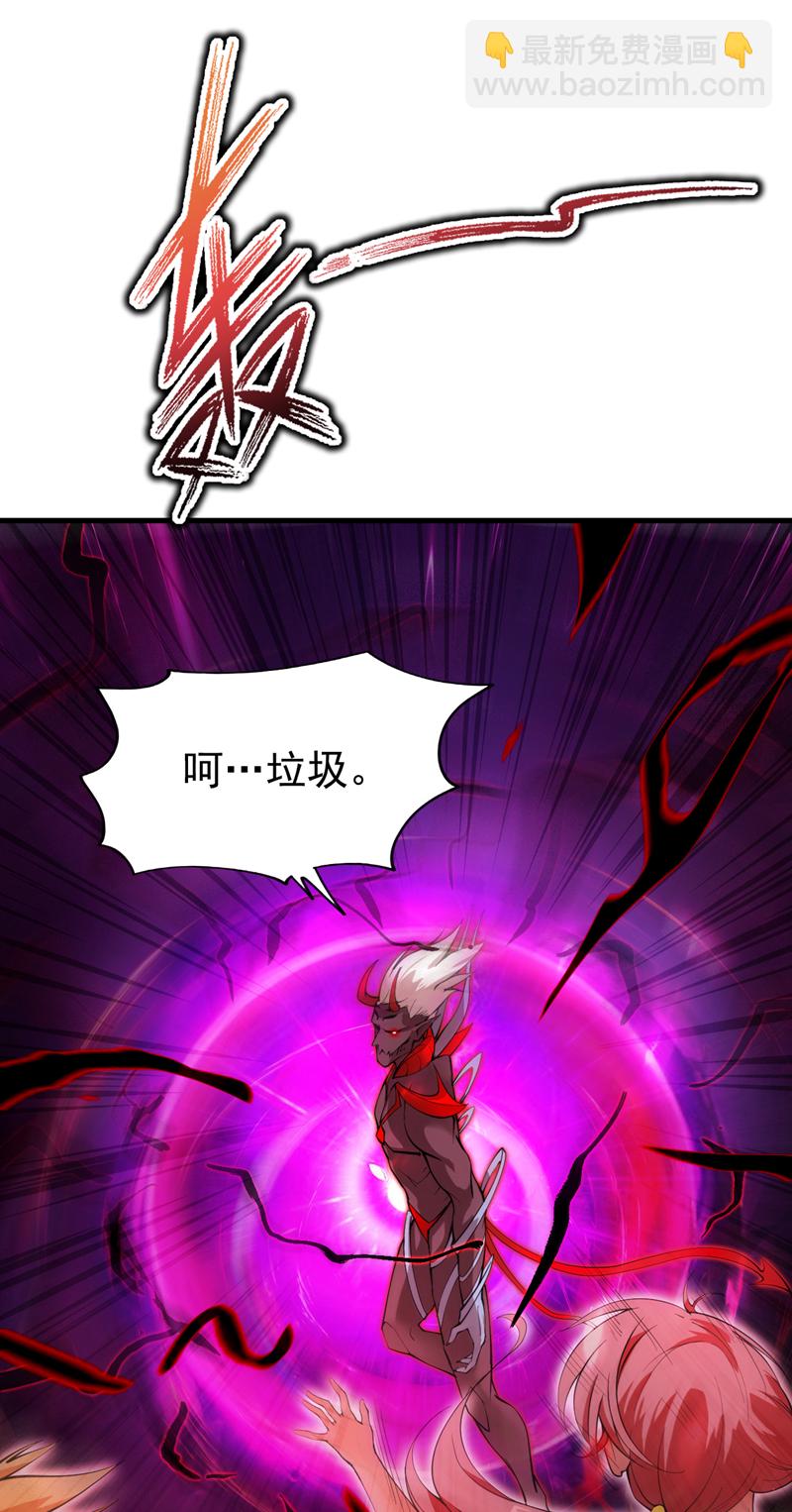 第12话 天地法则…？16