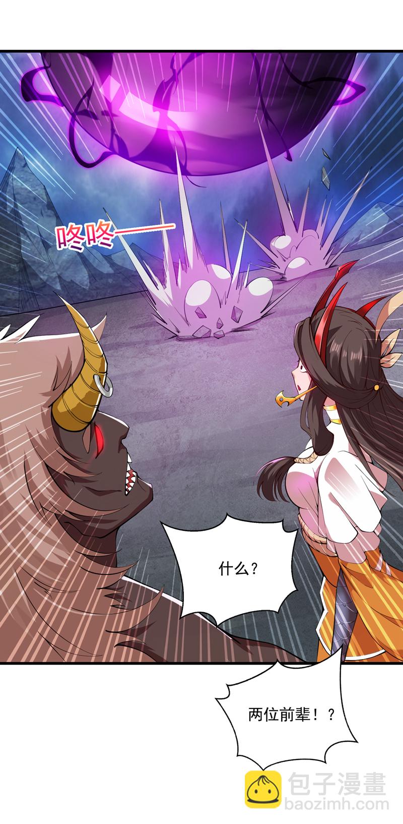 第12话 天地法则…？18