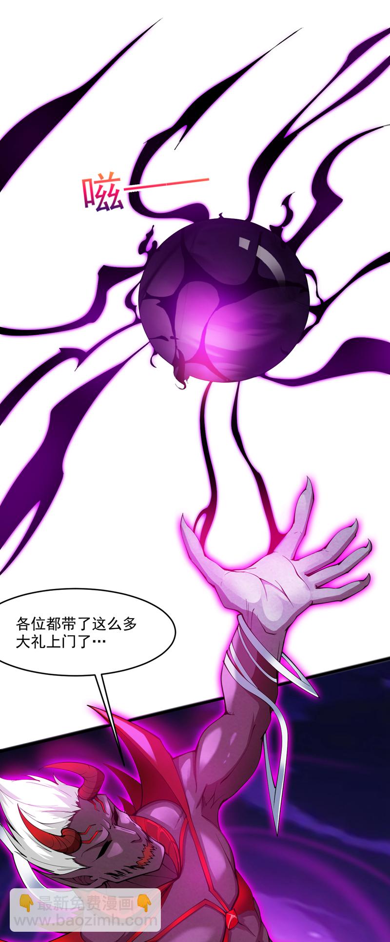 第12话 天地法则…？25
