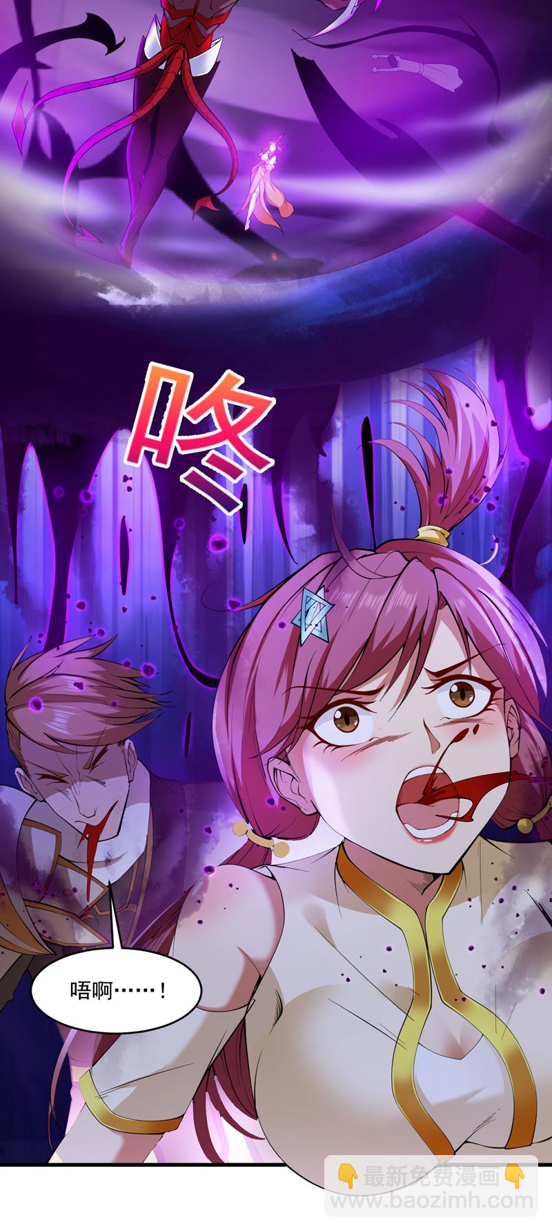 第12话 天地法则…？28