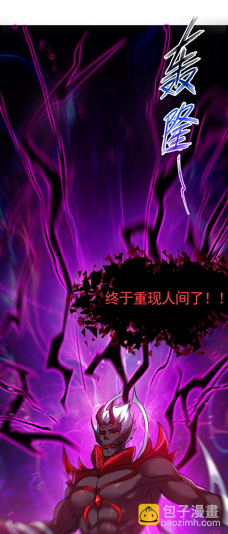 第12话 天地法则…？4
