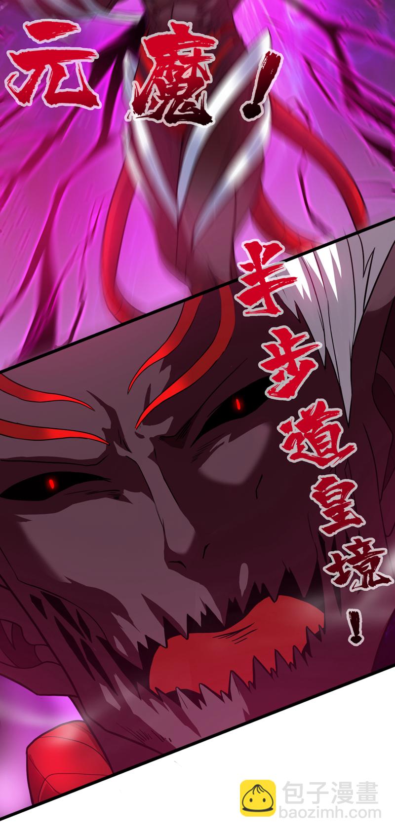 第12话 天地法则…？5