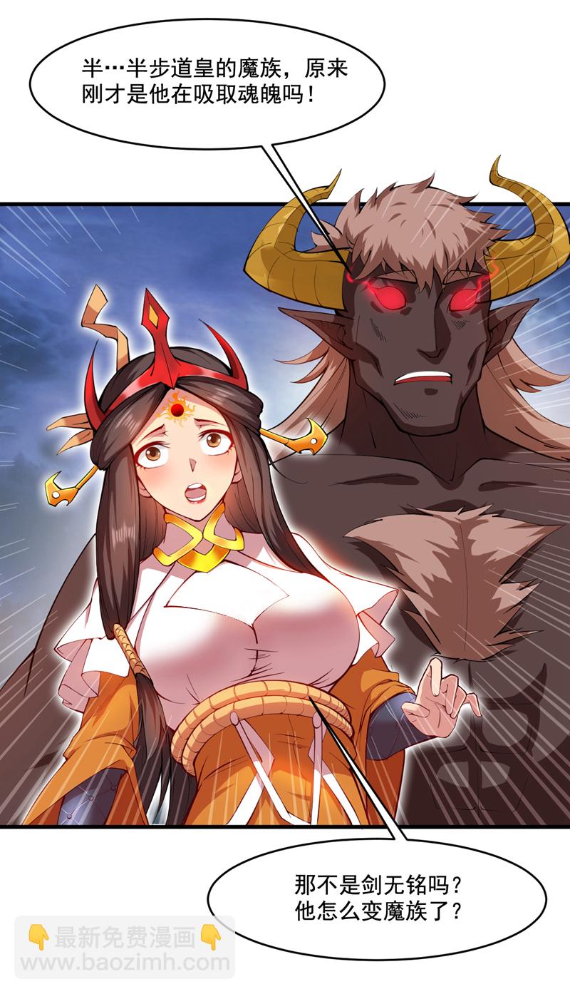 第12话 天地法则…？6