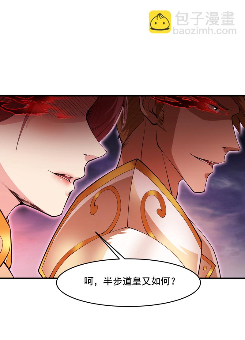 第12话 天地法则…？7