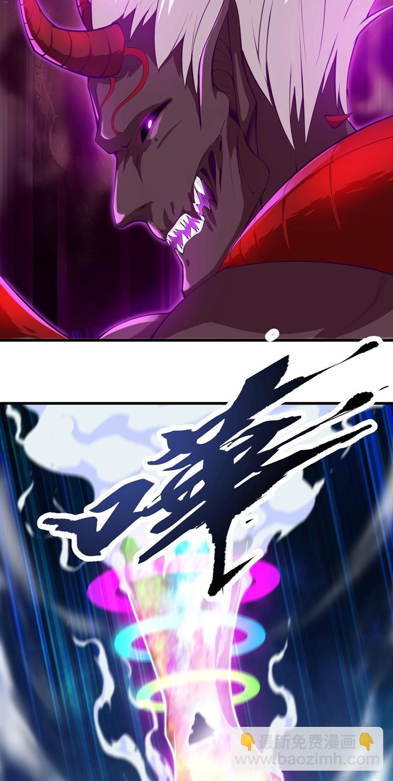 第13话 老祖跟你们击个掌~13