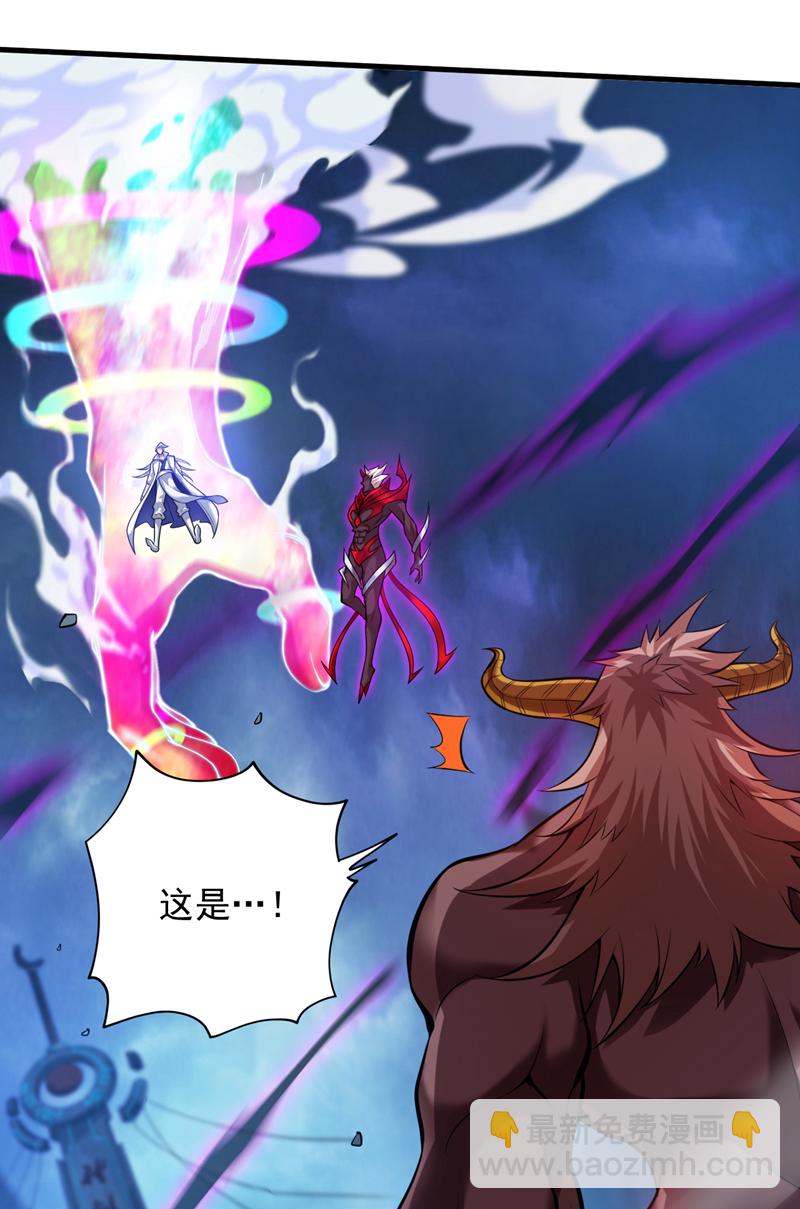 第13话 老祖跟你们击个掌~16
