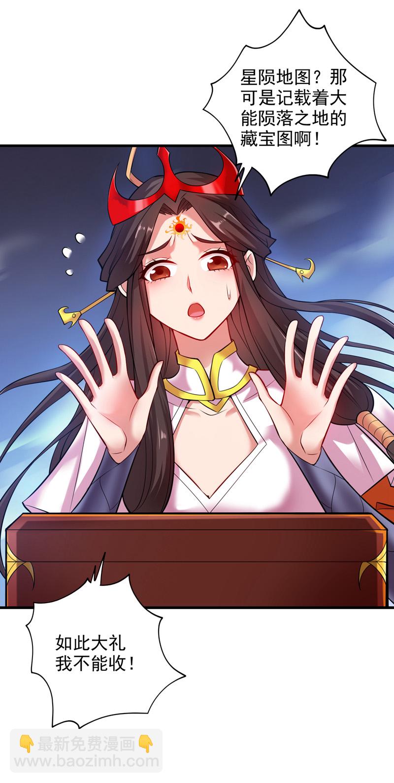 第14话 无敌玄天帝24