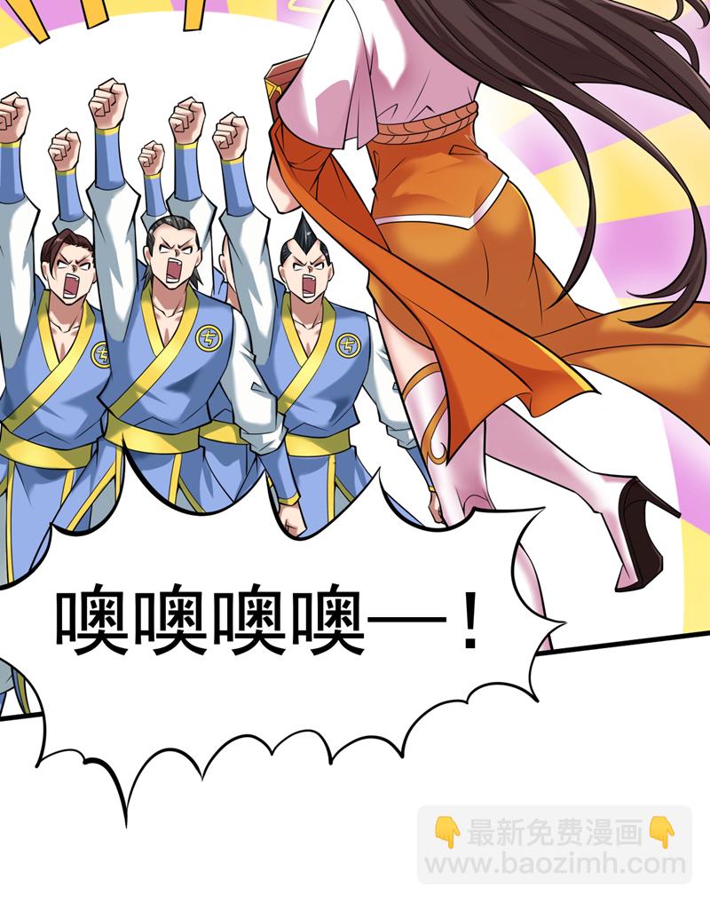 第14话 无敌玄天帝32
