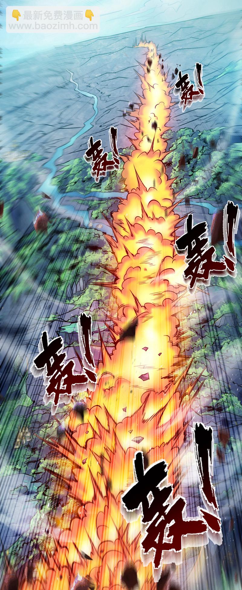 第14话 无敌玄天帝5