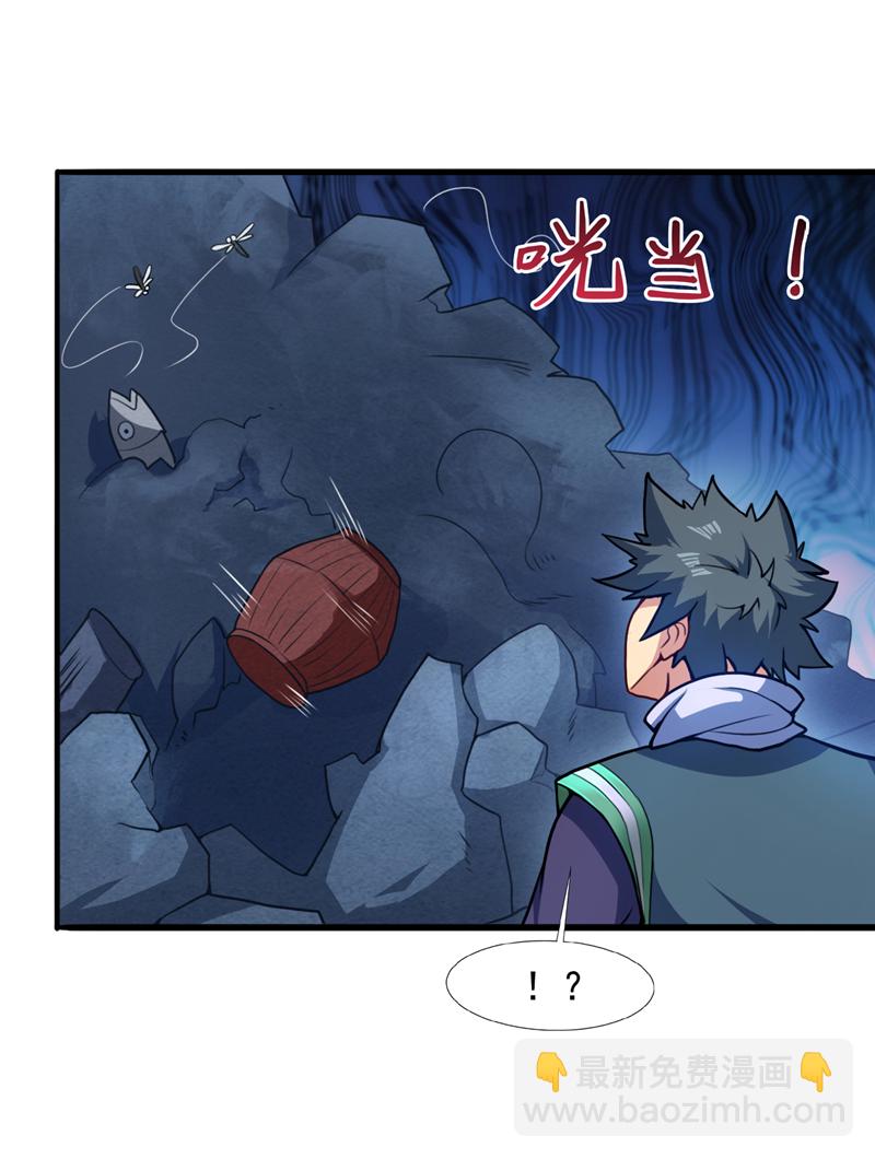 第18话 老祖真显灵了！29