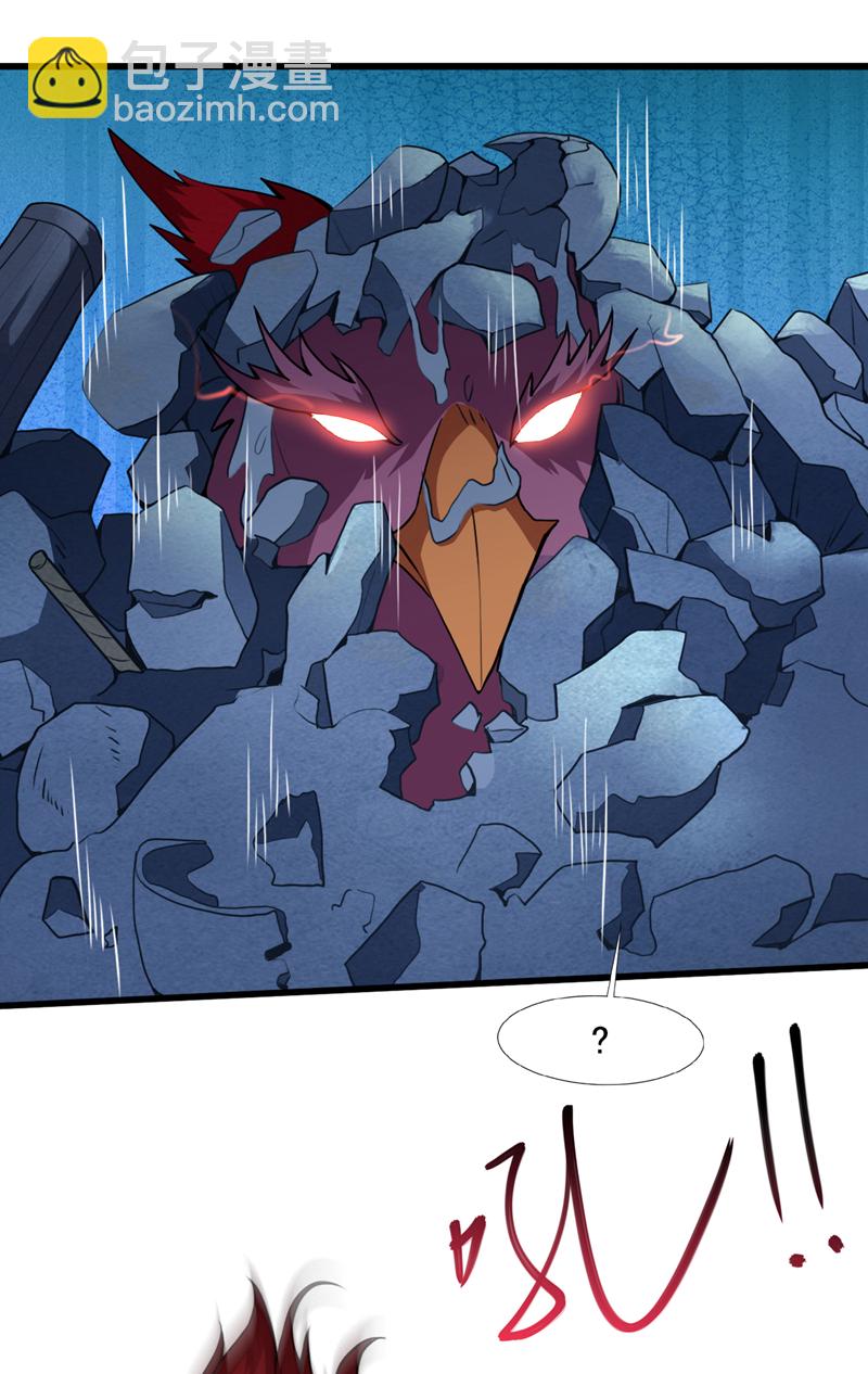 第18话 老祖真显灵了！30