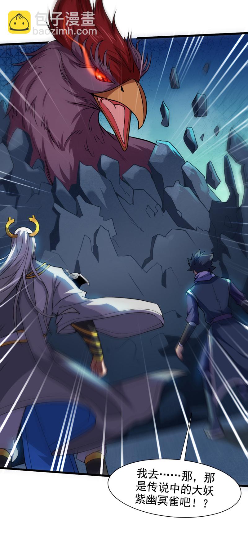 第18话 老祖真显灵了！31
