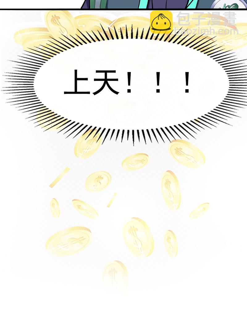 第19话 老祖的见面礼12