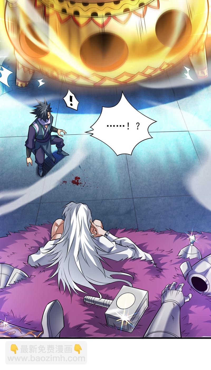 第19话 老祖的见面礼26