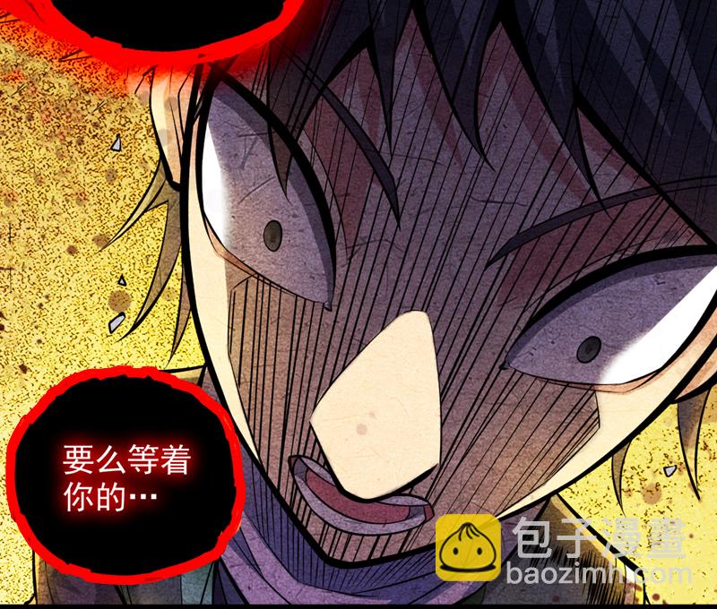 第19话 老祖的见面礼31
