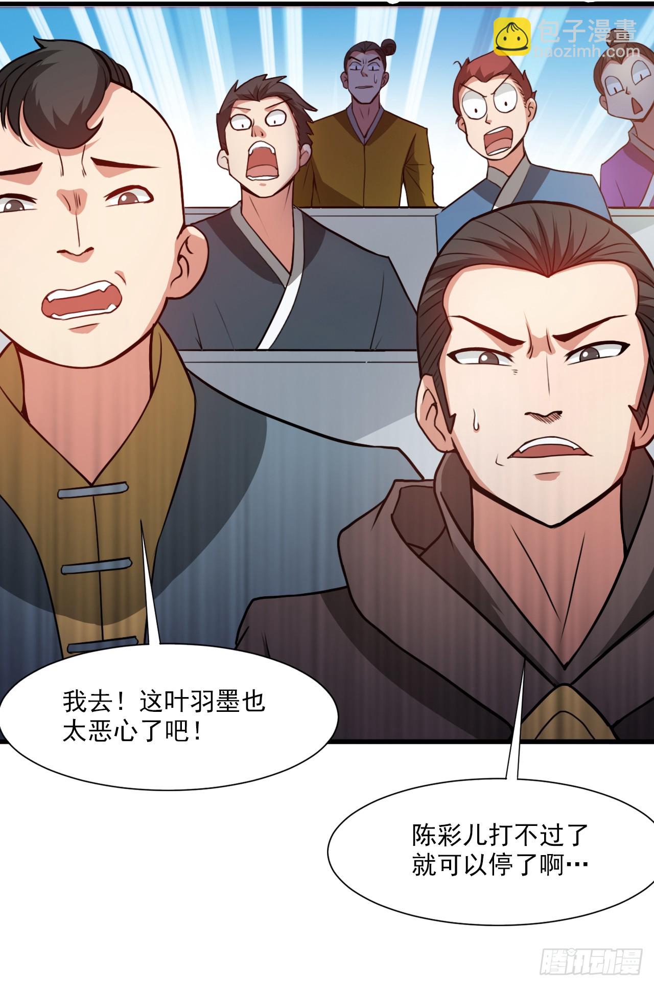 第21话 妹…妹妹有危险？！13