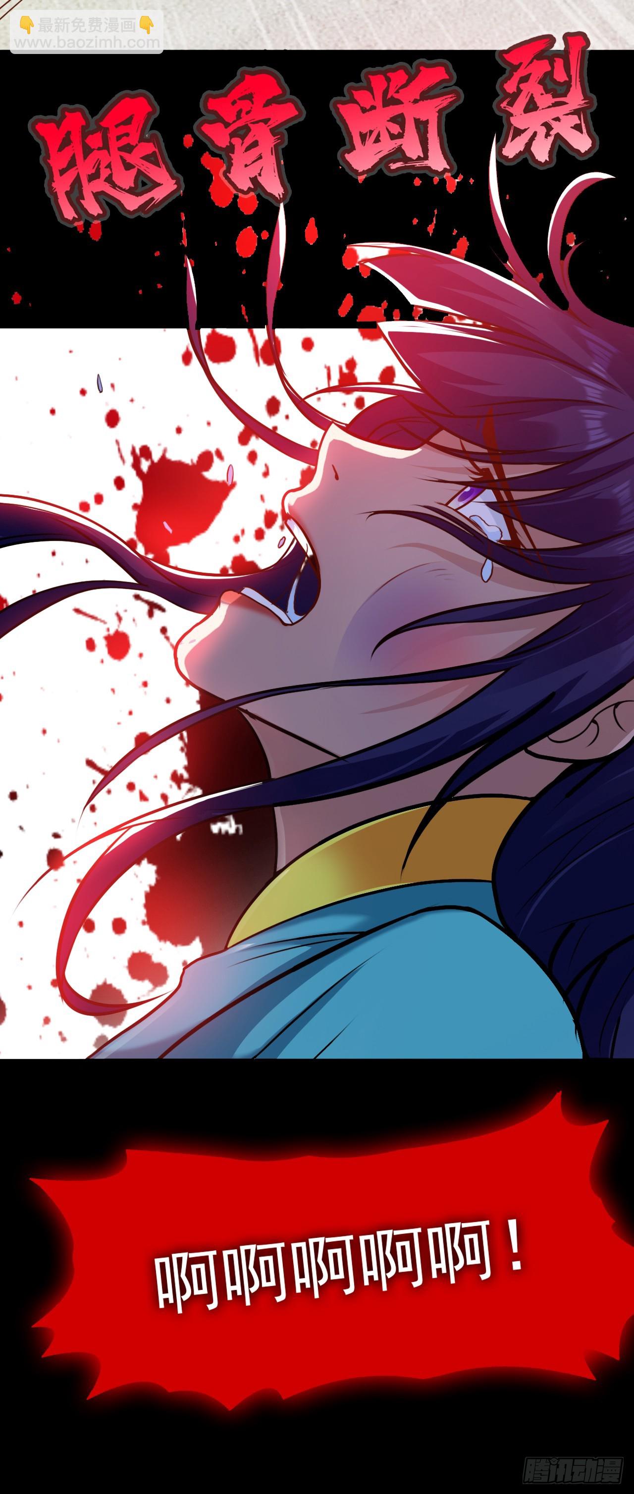 第21话 妹…妹妹有危险？！23