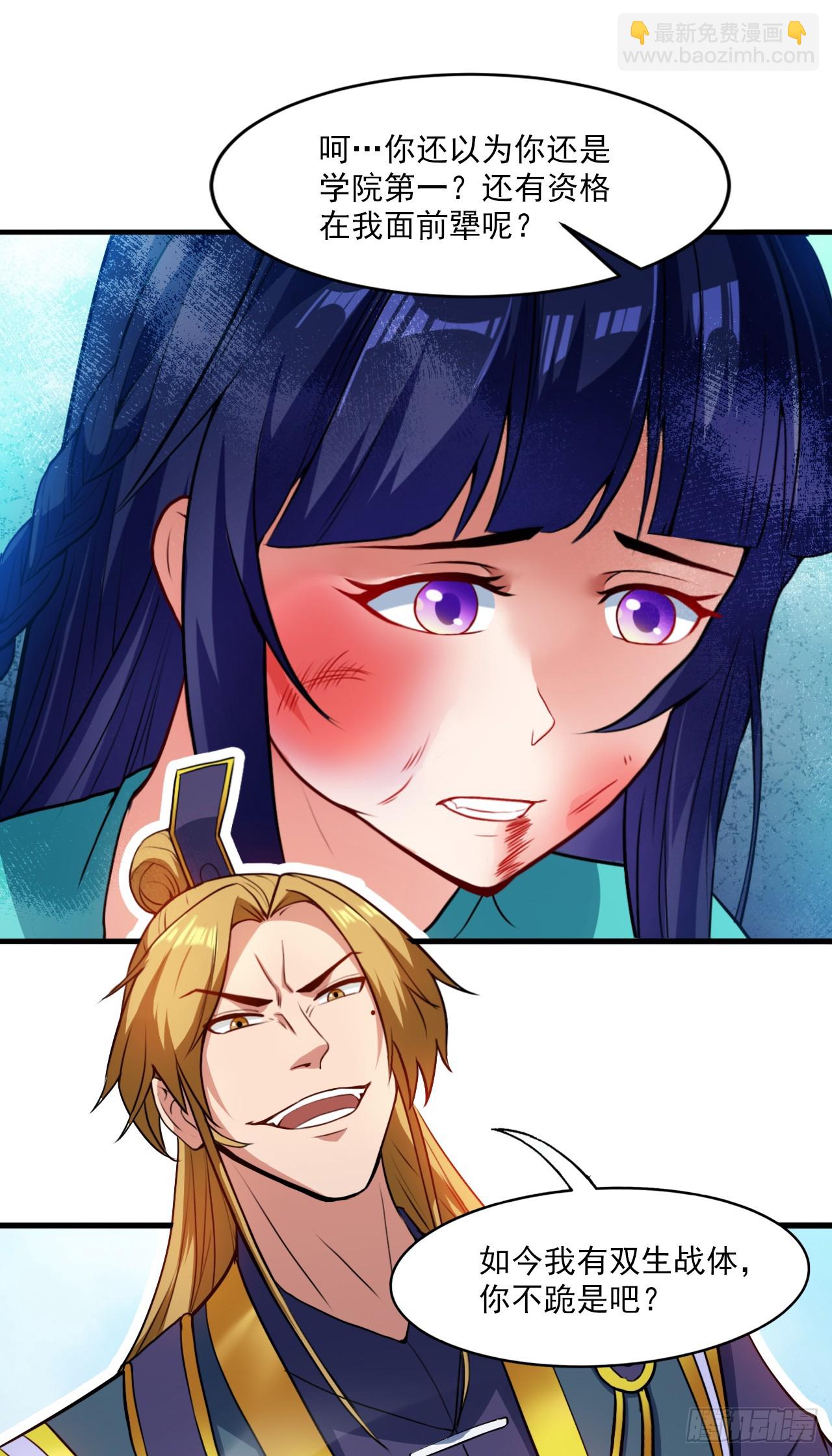 第21话 妹…妹妹有危险？！8