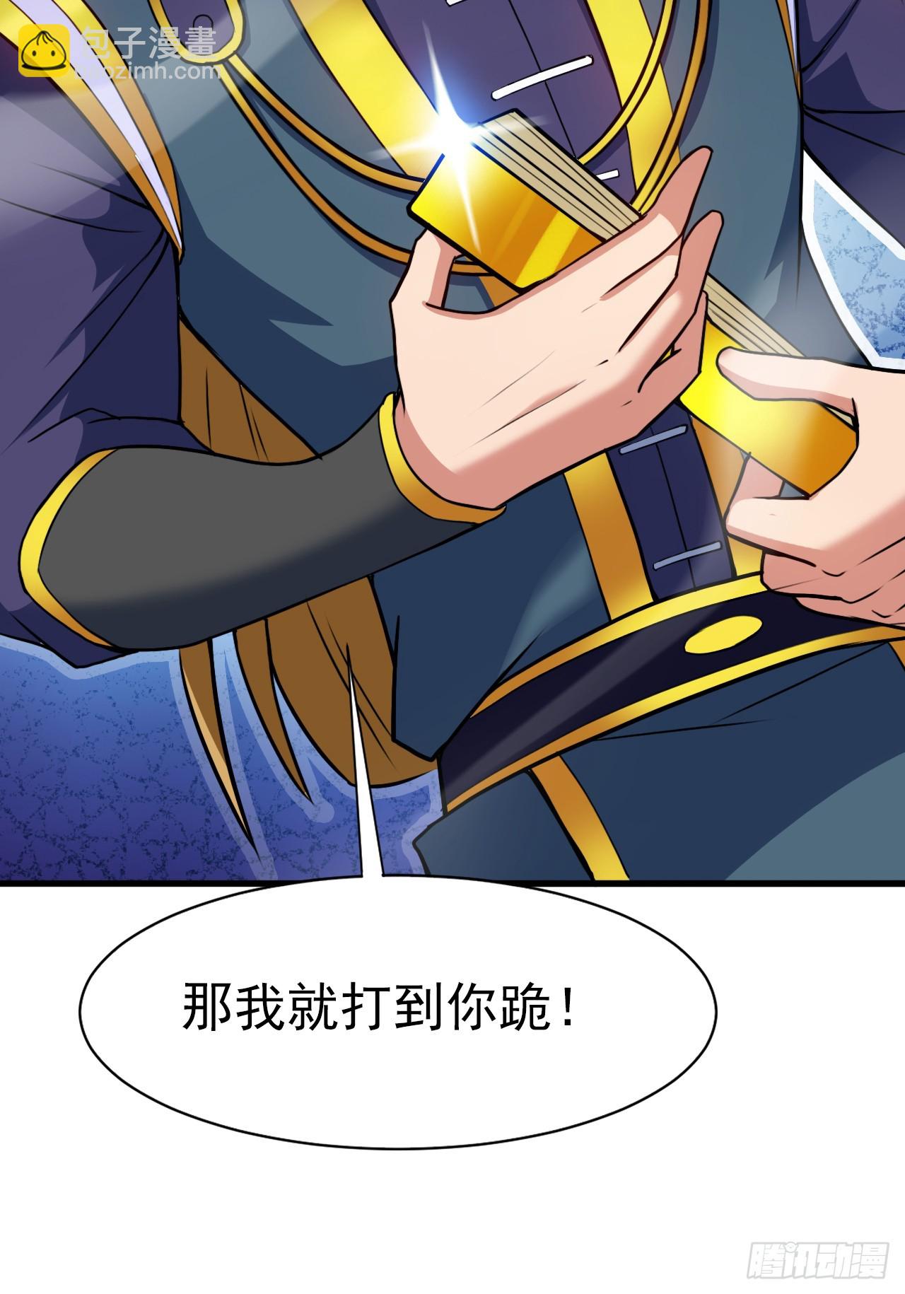 第21话 妹…妹妹有危险？！9