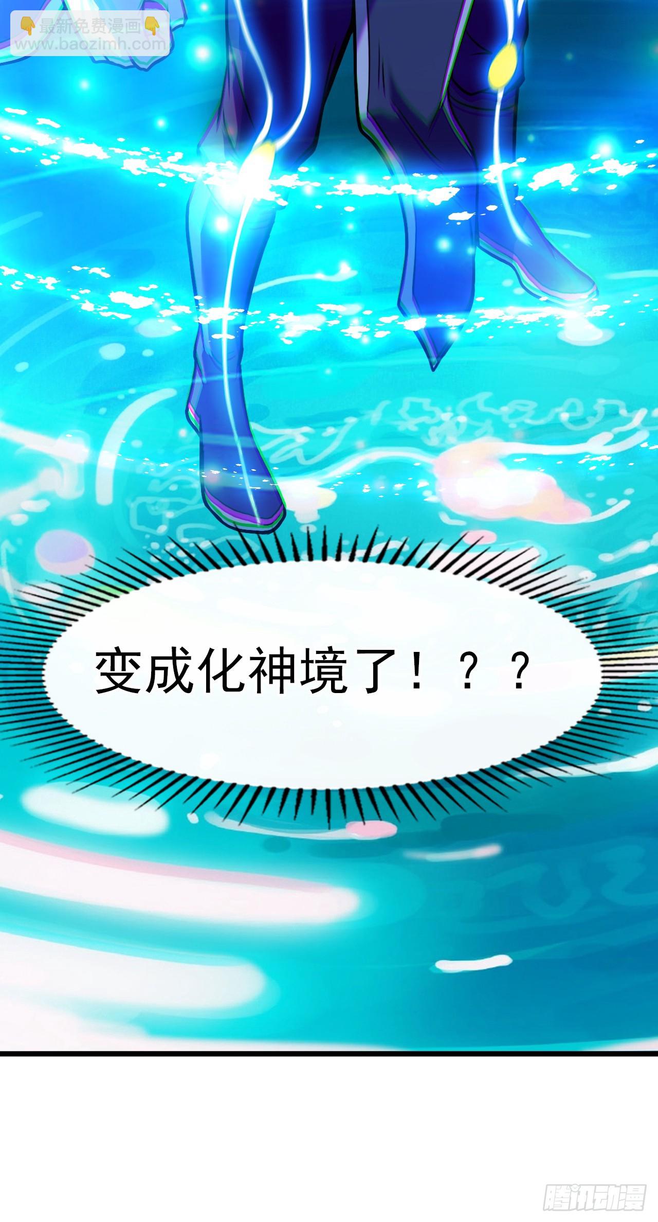 第22话 主人这人老傲娇了~13