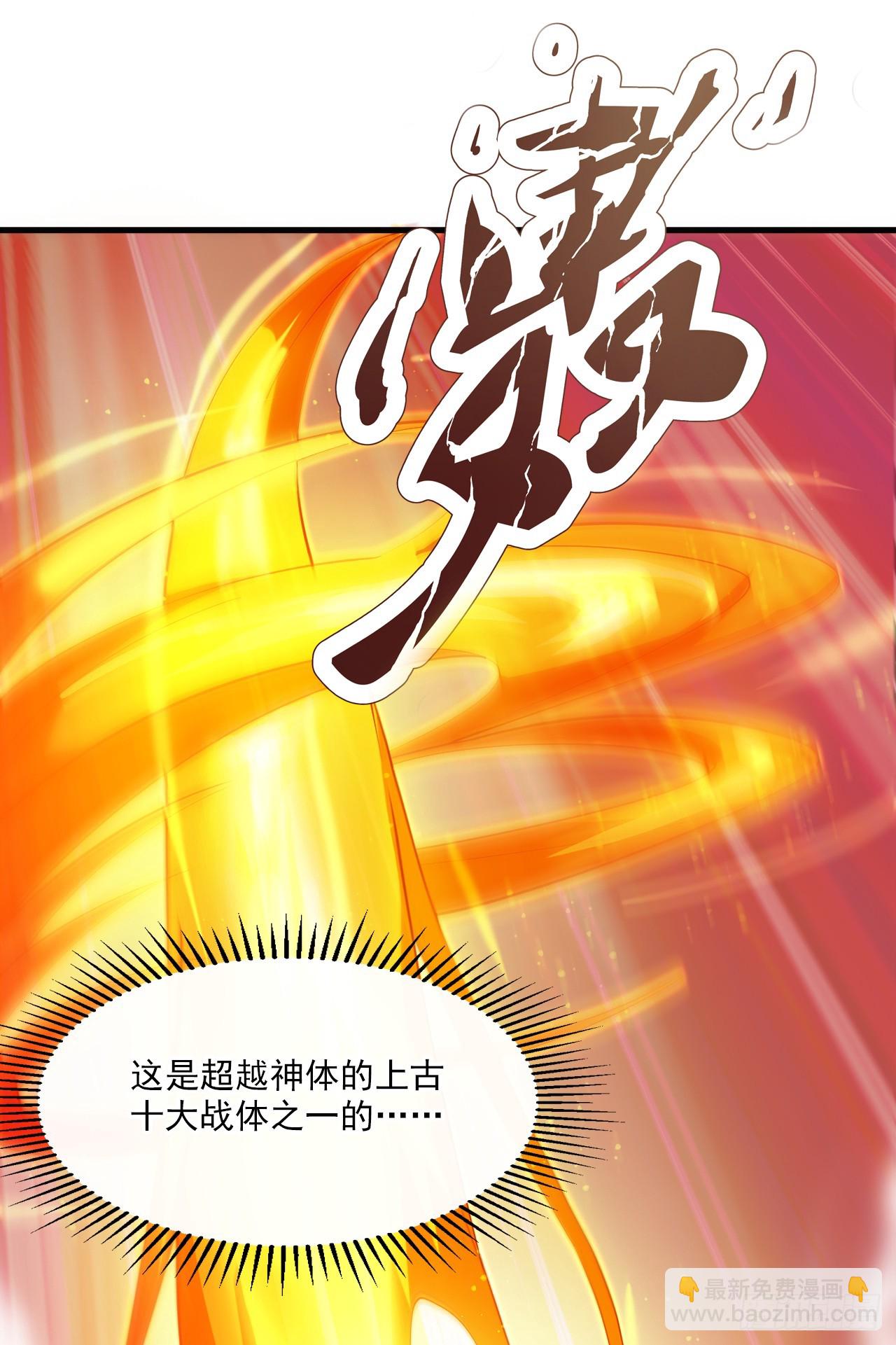 第22话 主人这人老傲娇了~21
