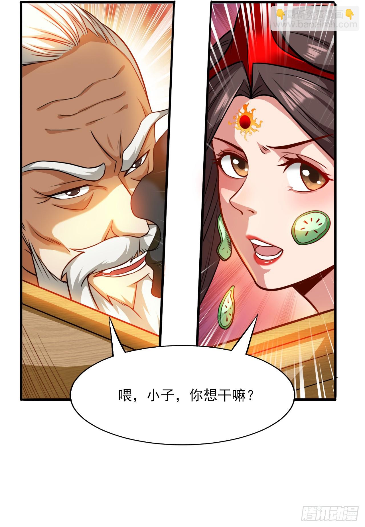 第22话 主人这人老傲娇了~4