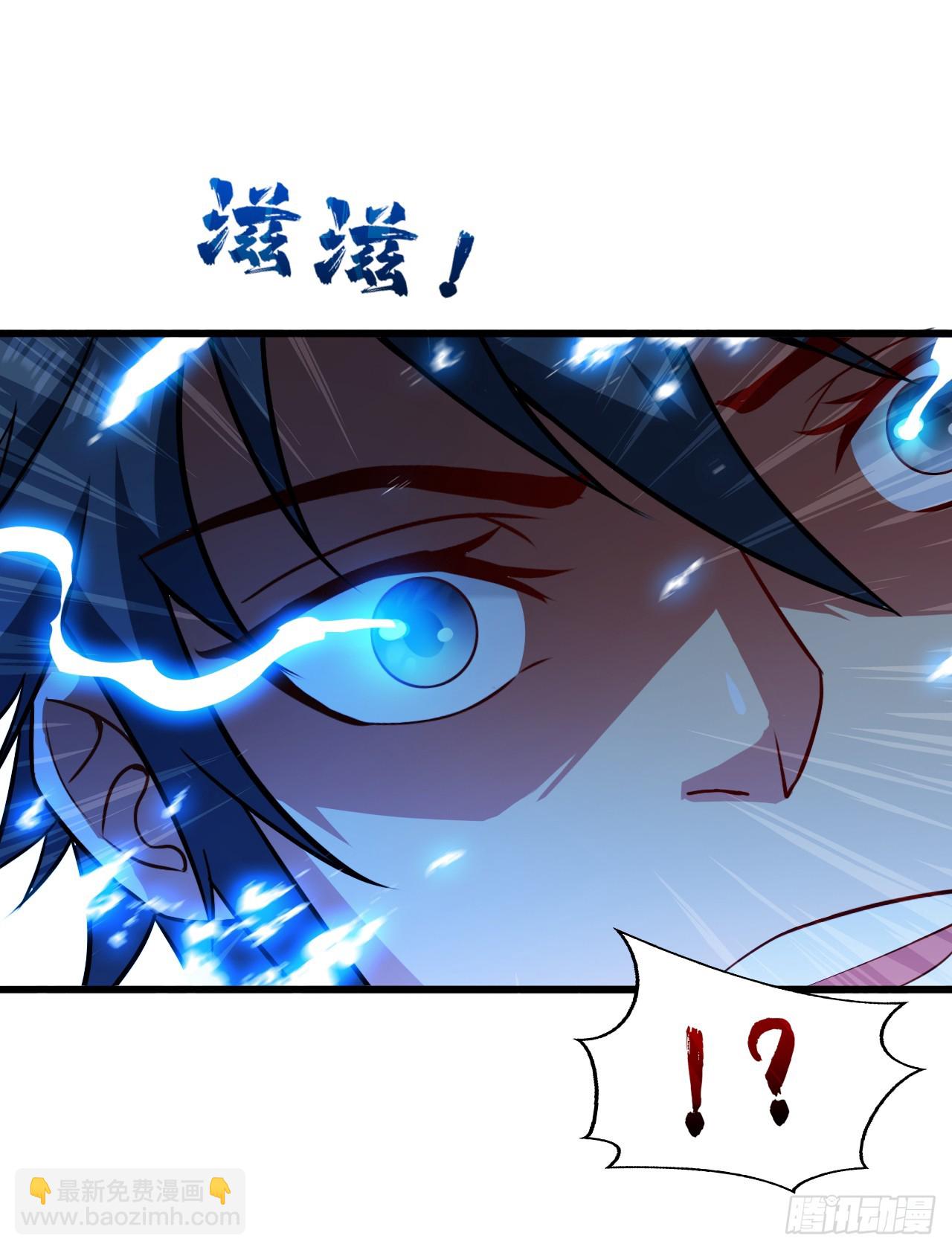 第22话 主人这人老傲娇了~8