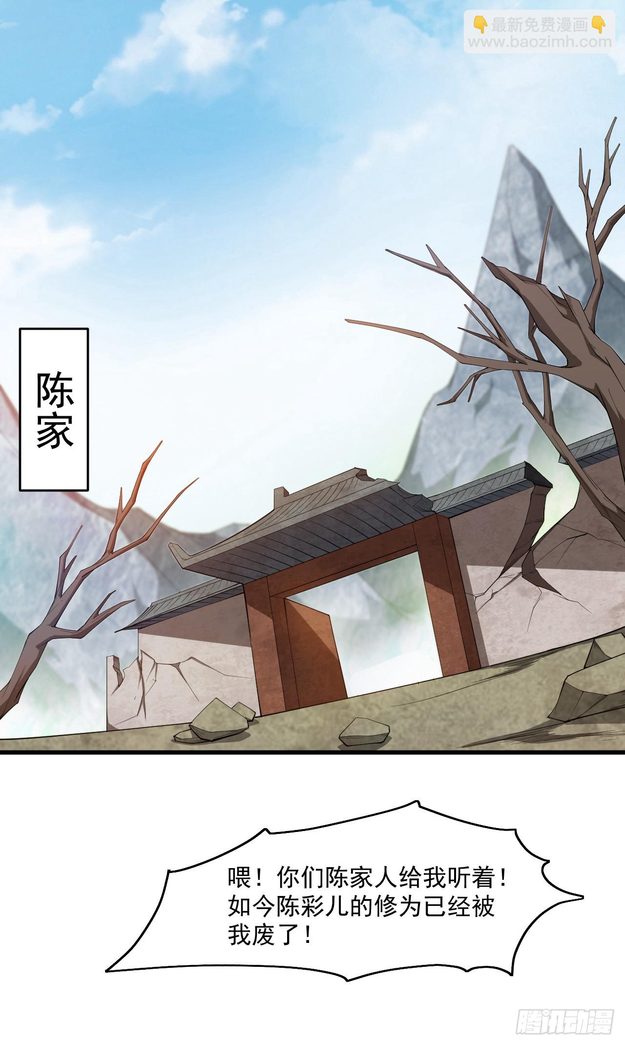 第23话 男儿有泪不轻弹…14