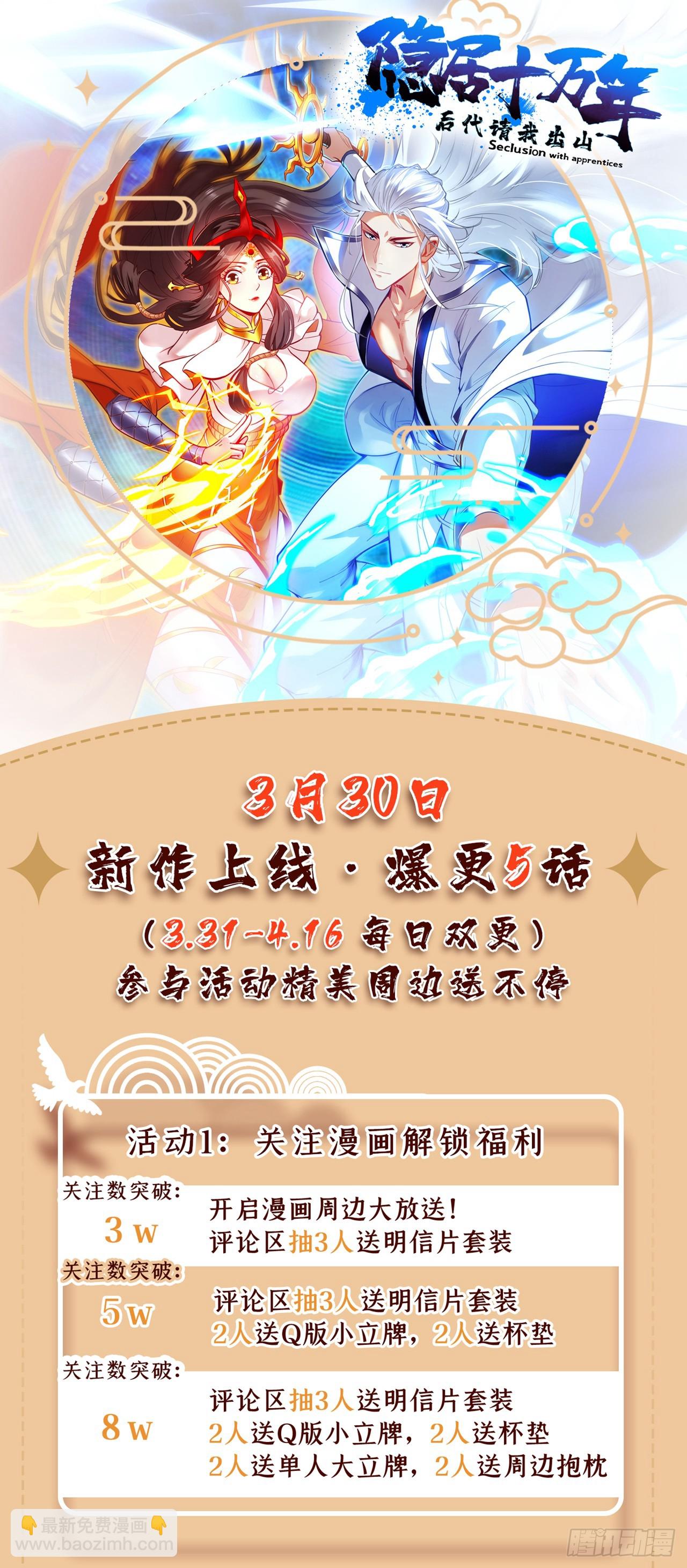 第23话 男儿有泪不轻弹…35