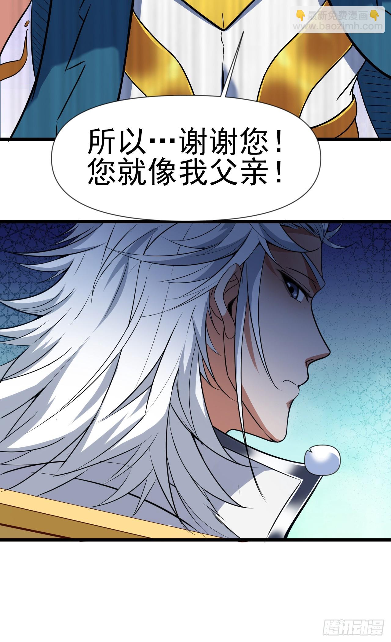 第23话 男儿有泪不轻弹…4