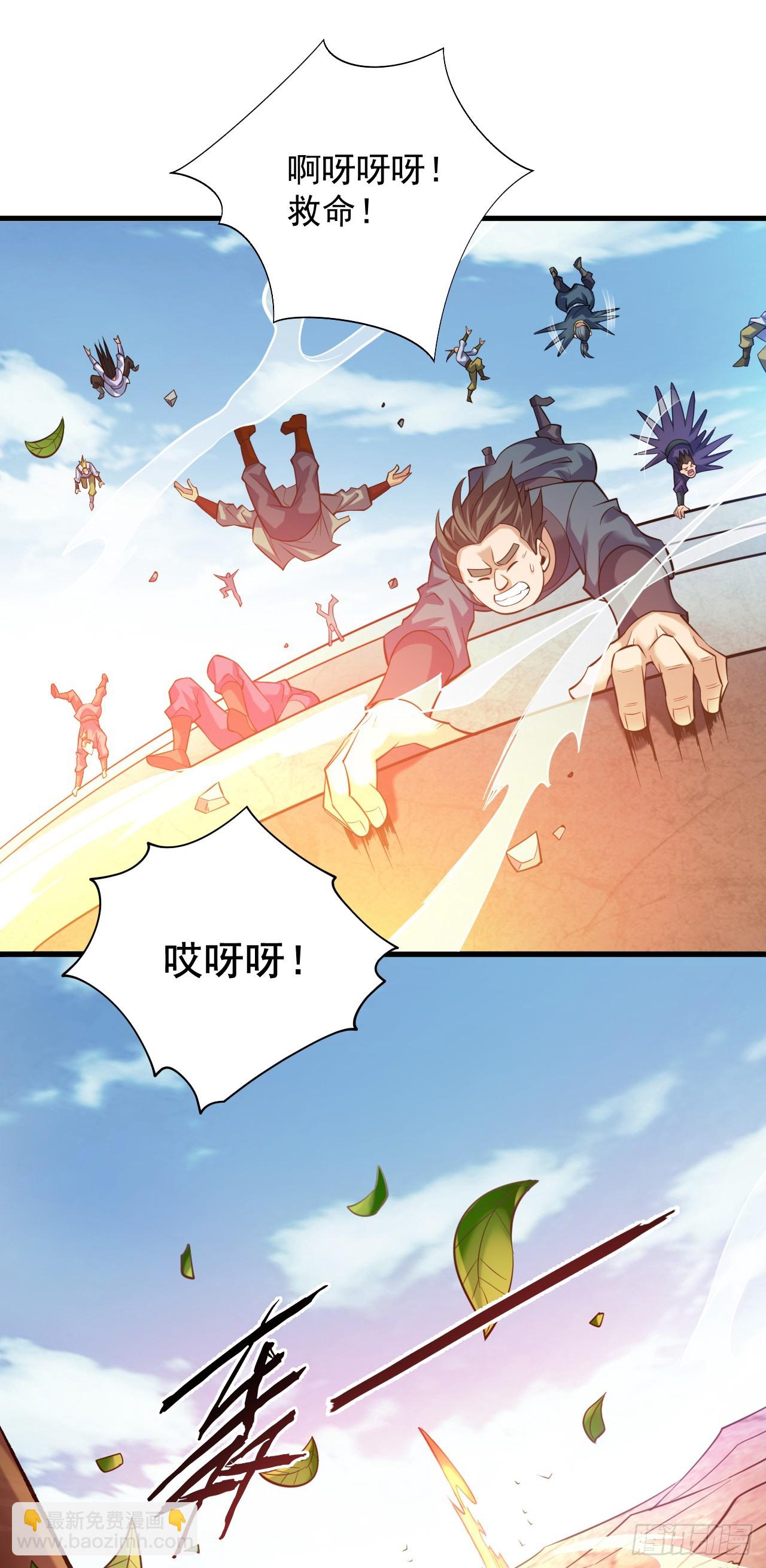 第26话 名留青史！12