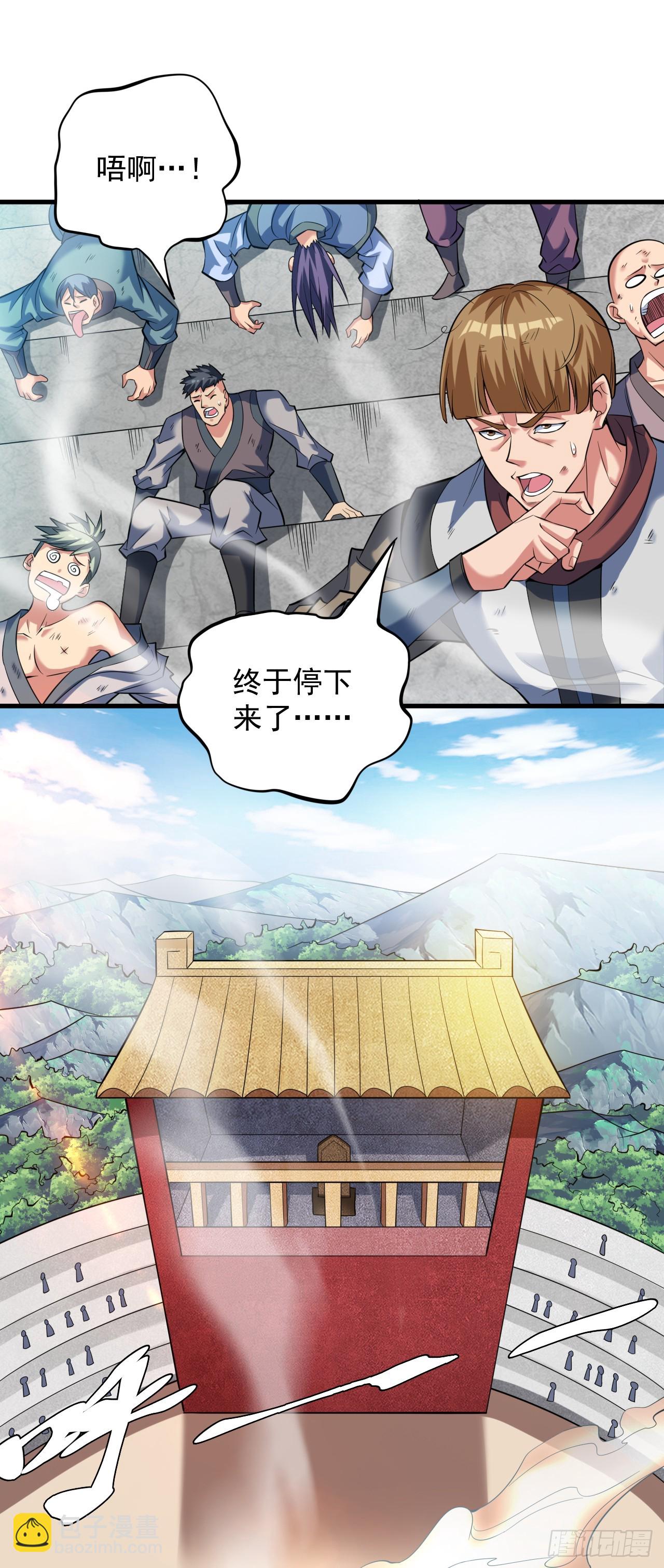 第26话 名留青史！14