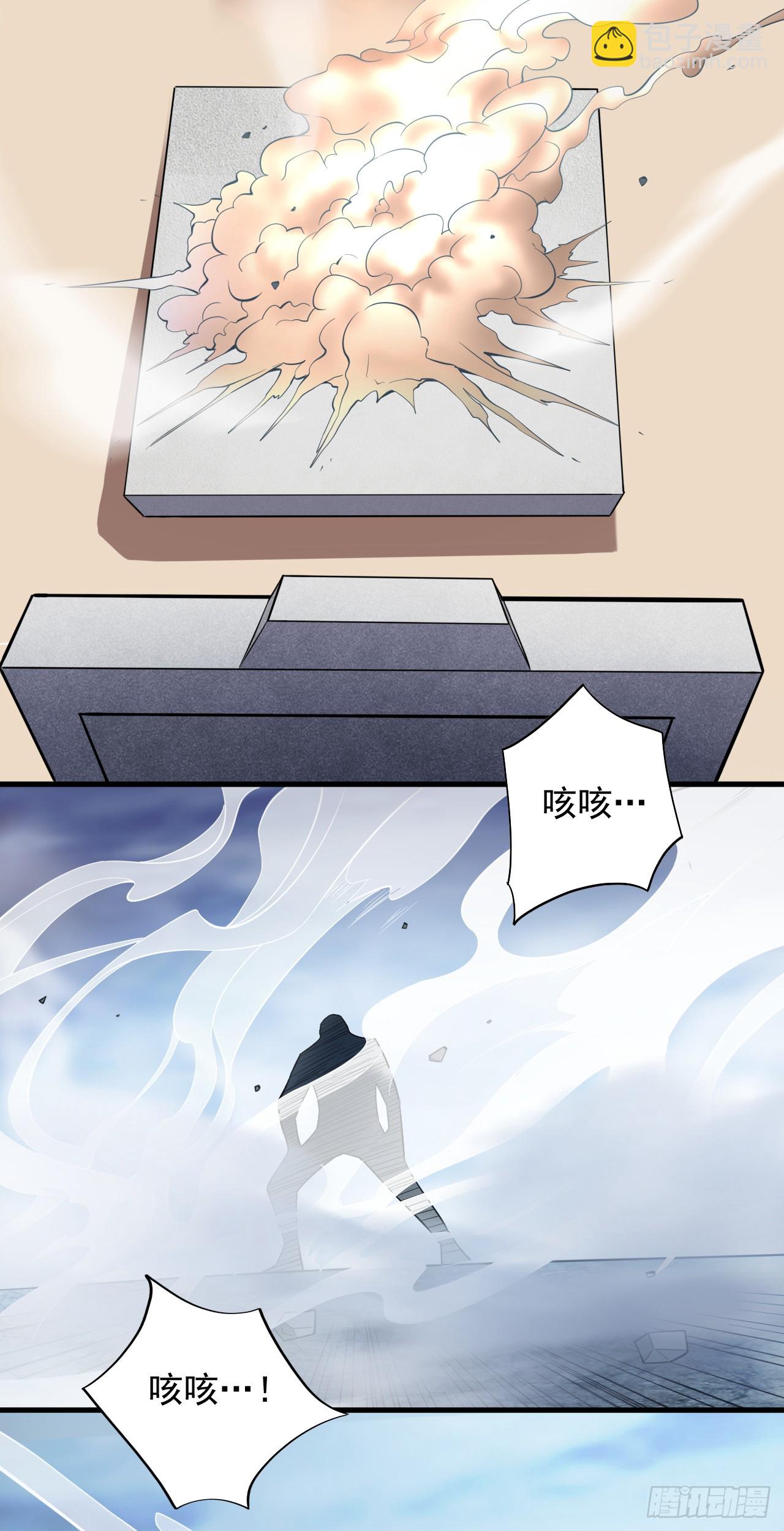 第26话 名留青史！15