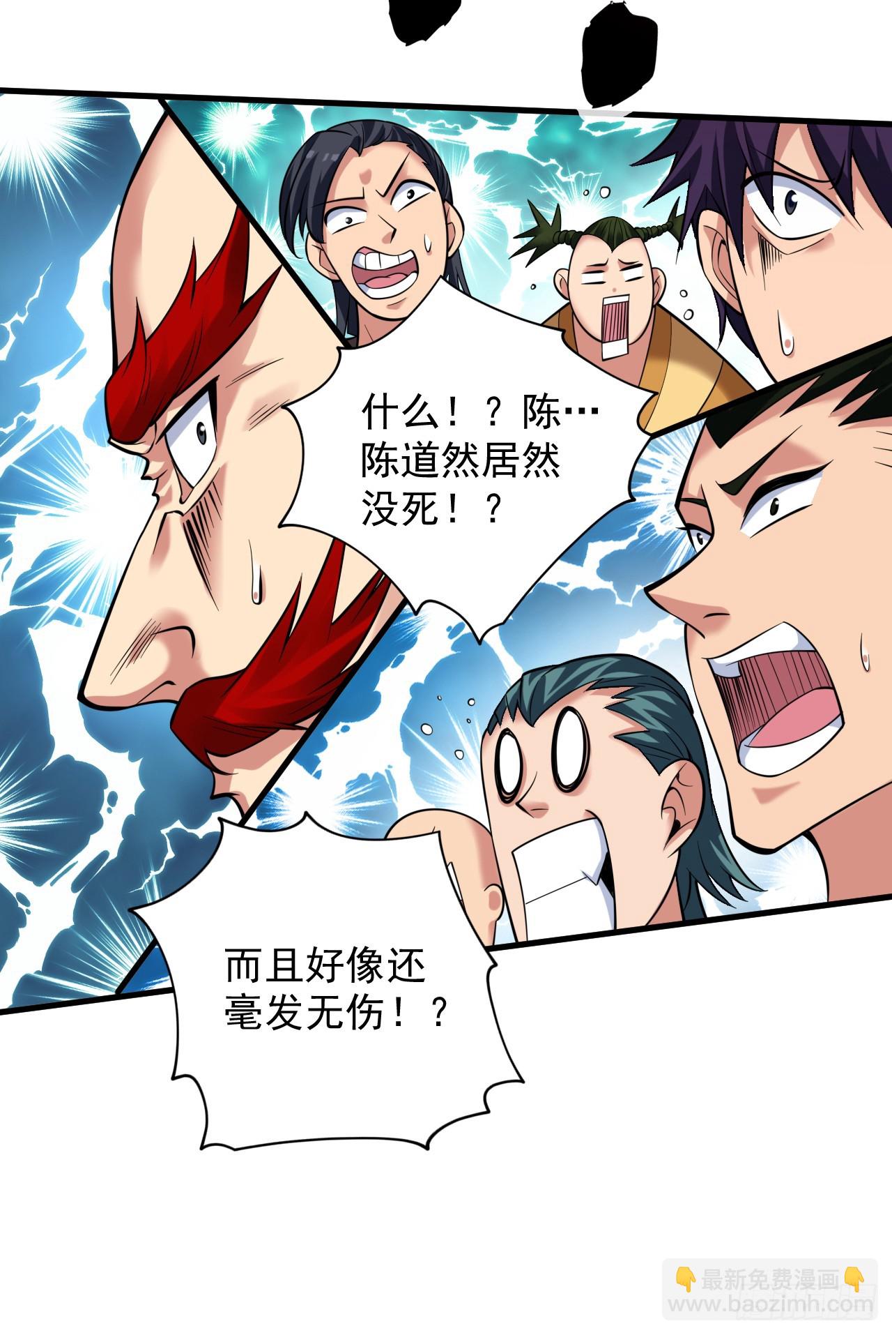 第26话 名留青史！22