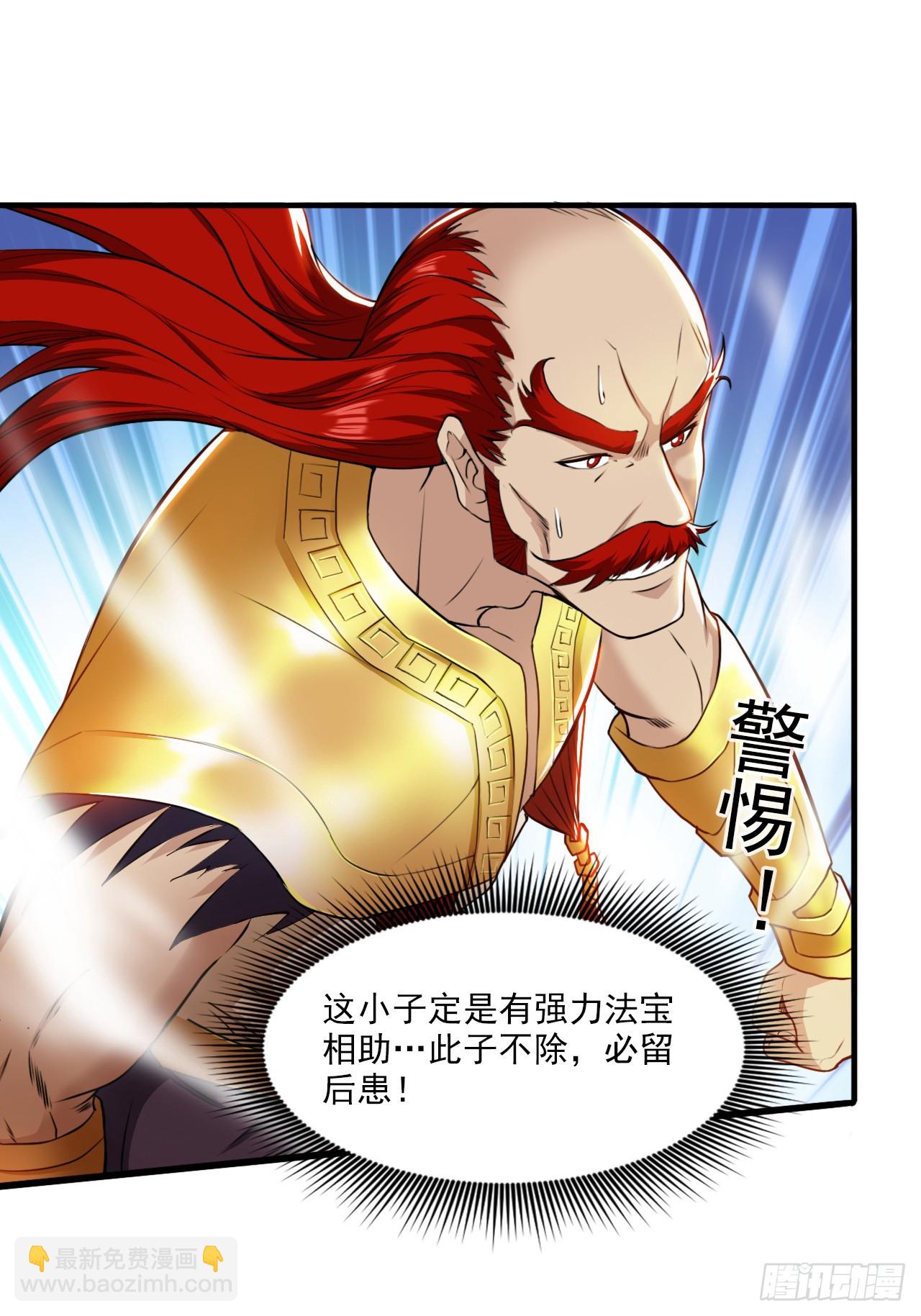 第26话 名留青史！24