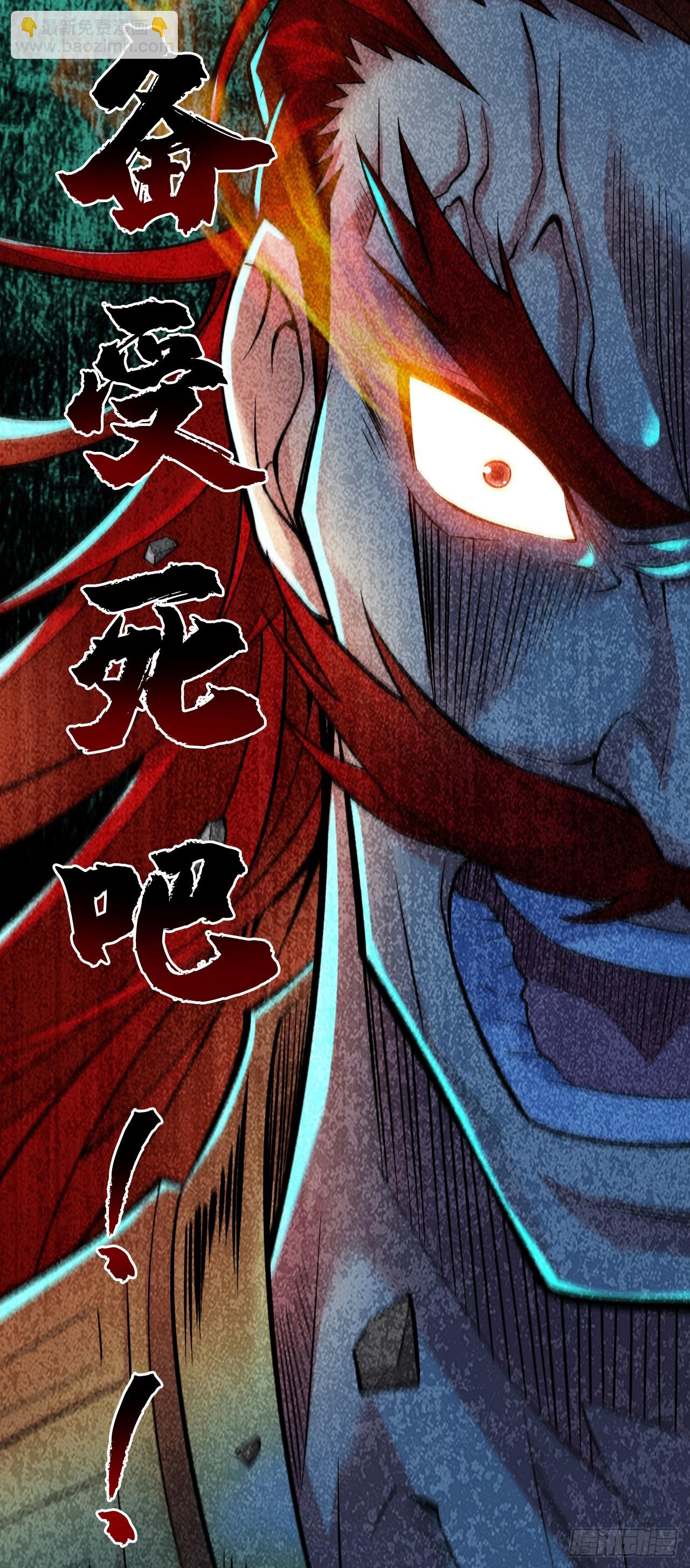 第26话 名留青史！3