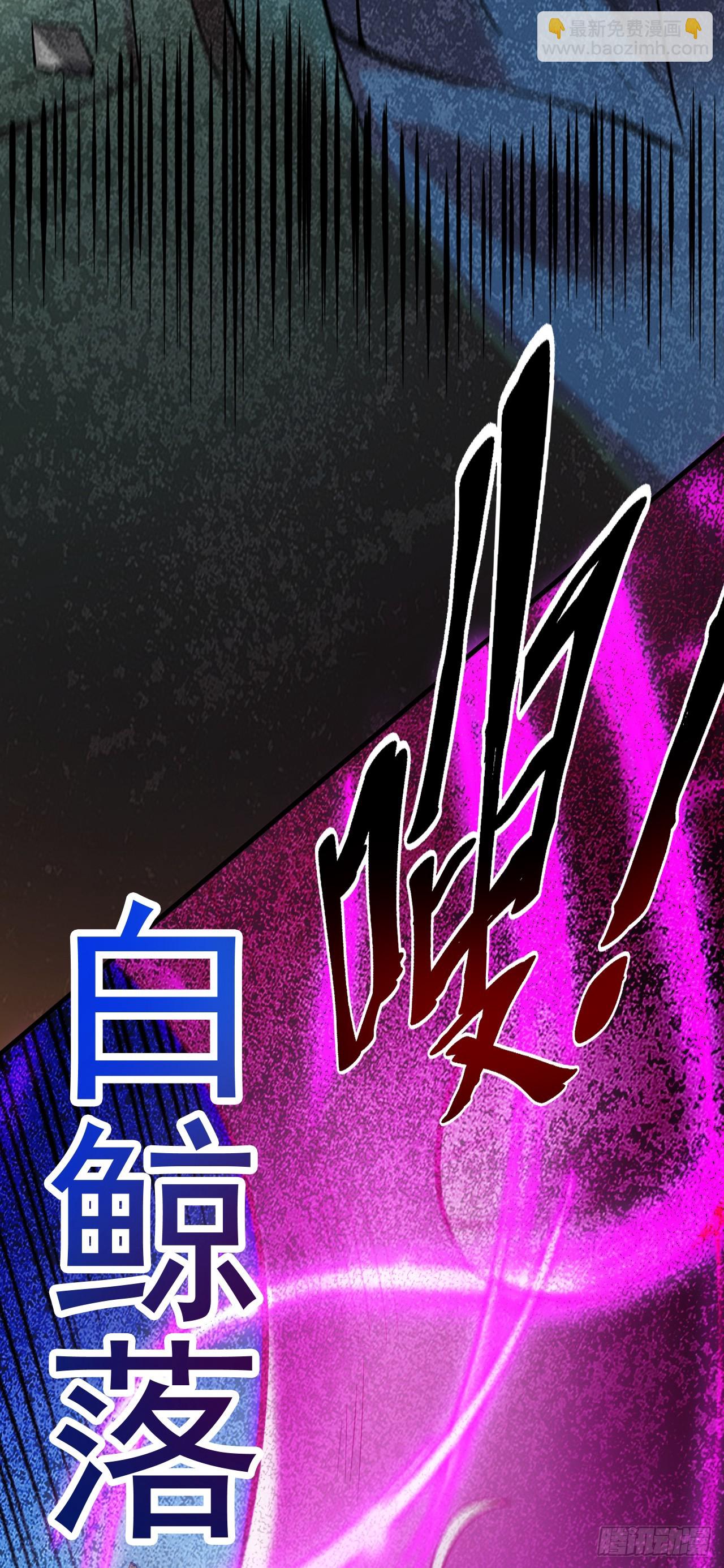 第26话 名留青史！4